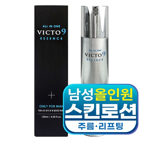 남성 올인원 스킨로션 주름/리프팅 빅토나인 남성 화장품, 1개, 120ml