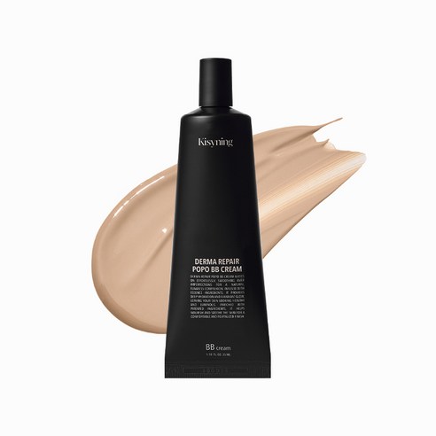 더마 리페어 포포 비비 크림