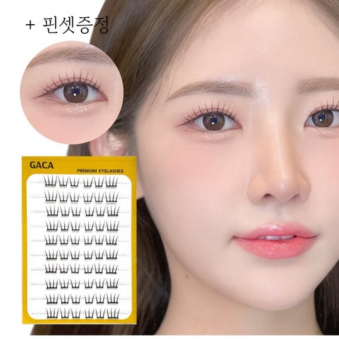 GACA 풀 필요없는 아이돌 속눈썹 걸그룹 가닥형 아이래쉬