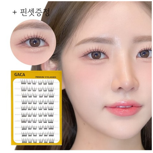 GACA 풀 필요없는 아이돌 속눈썹 걸그룹 가닥형 아이래쉬