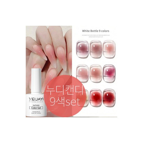 더로만 누디 캔디 시럽 젤네일 8색세트