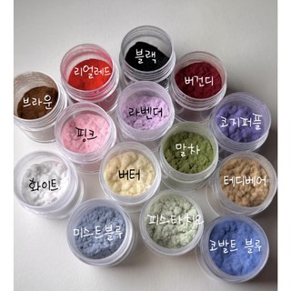 아우라글리터 14종세트 앙고라 벨벳 네일 파우더 대용량